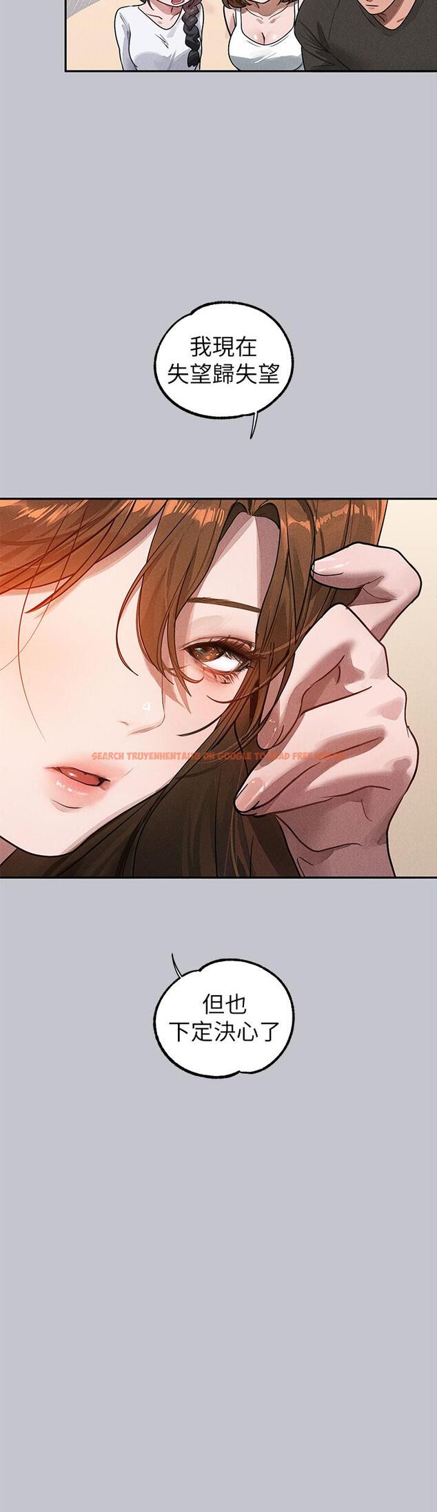 查看漫画富家女姐姐 - 第105話-你不可以放棄我 - tymanga.com中的1203983图片