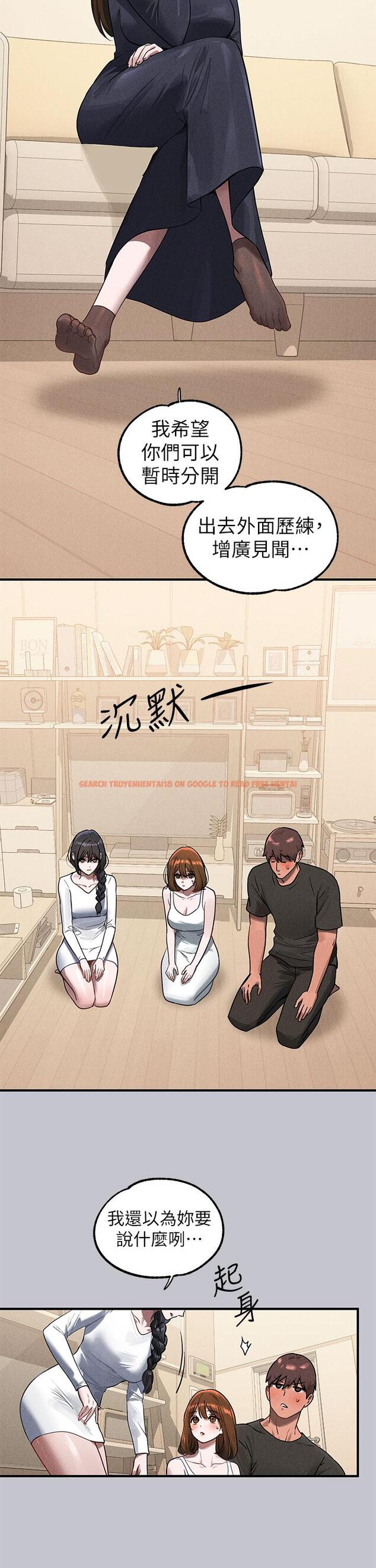 查看漫画富家女姐姐 - 第105話-你不可以放棄我 - tymanga.com中的1203985图片