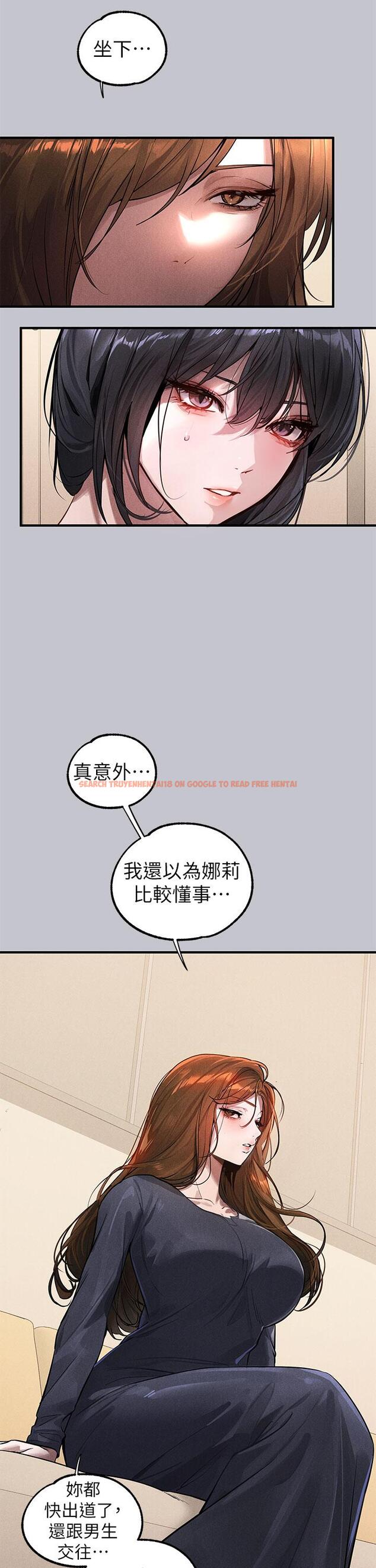 查看漫画富家女姐姐 - 第105話-你不可以放棄我 - tymanga.com中的1203987图片