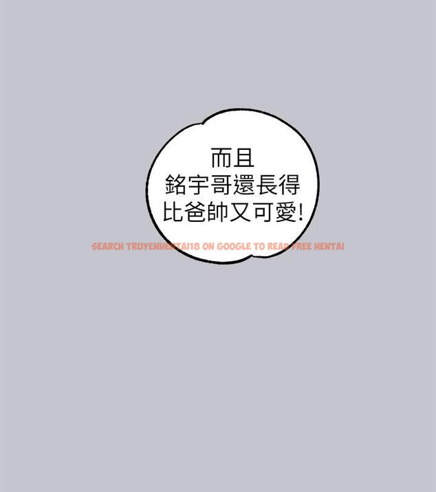 查看漫画富家女姐姐 - 第105話-你不可以放棄我 - tymanga.com中的1203989图片