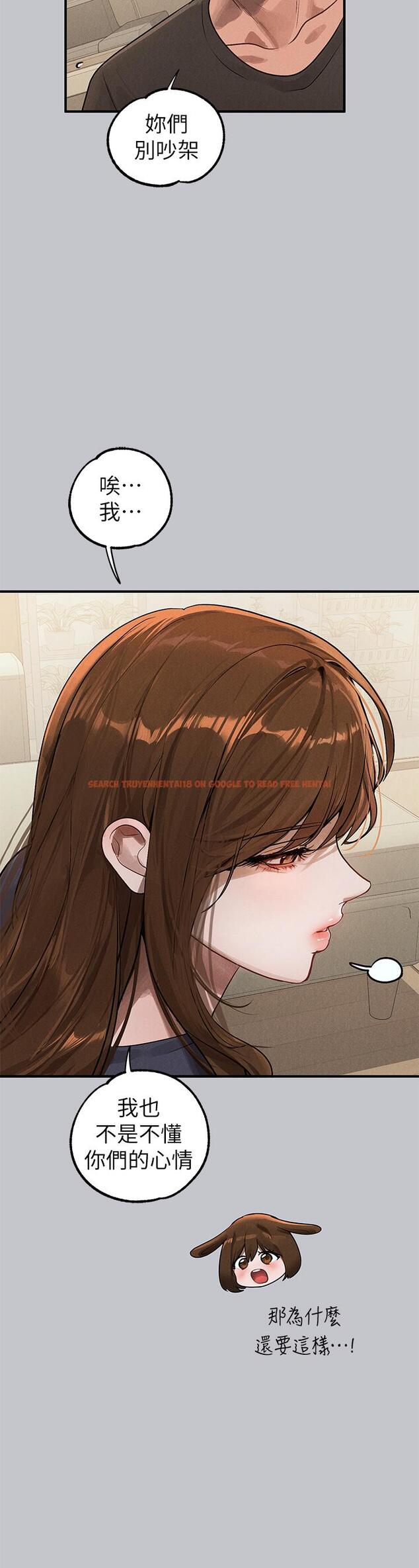 查看漫画富家女姐姐 - 第105話-你不可以放棄我 - tymanga.com中的1203994图片