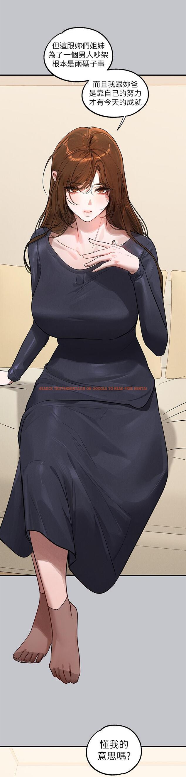 查看漫画富家女姐姐 - 第105話-你不可以放棄我 - tymanga.com中的1203995图片