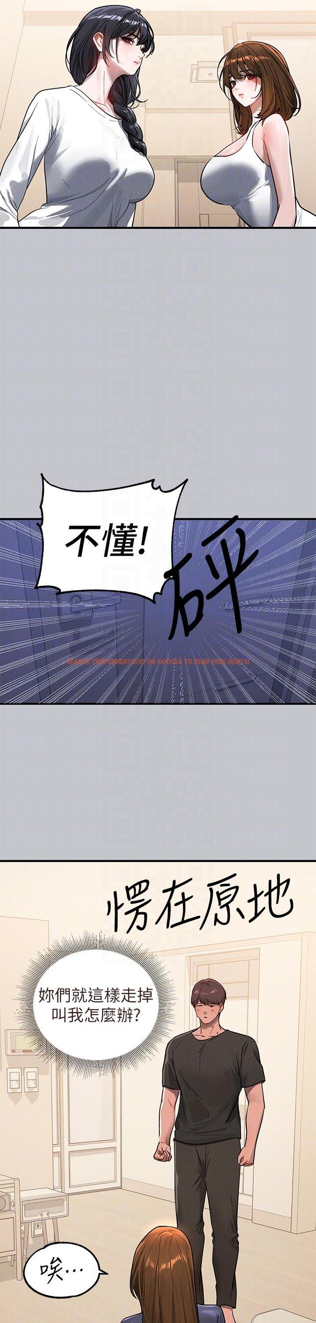 查看漫画富家女姐姐 - 第105話-你不可以放棄我 - tymanga.com中的1203996图片