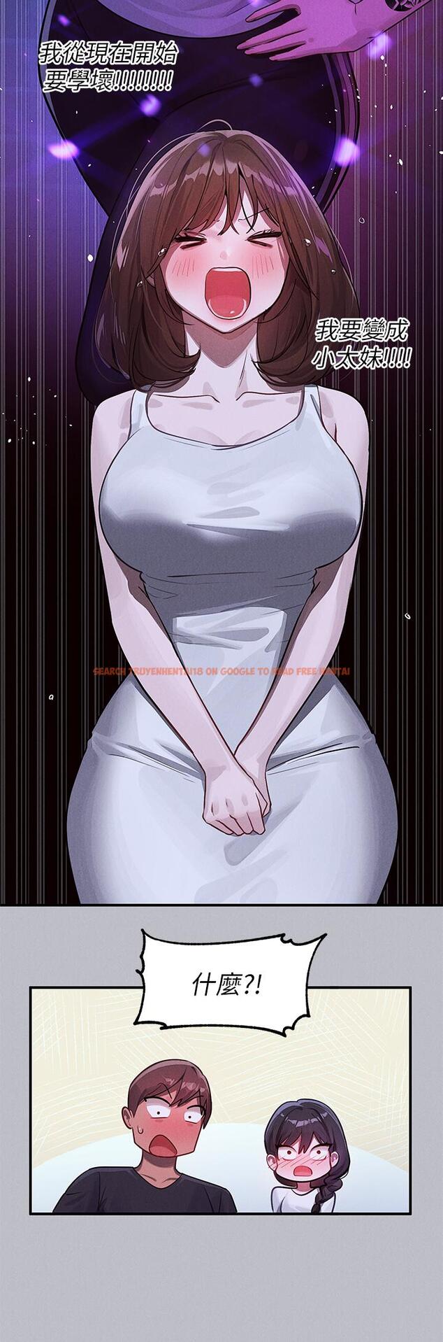查看漫画富家女姐姐 - 第105話-你不可以放棄我 - tymanga.com中的1204005图片