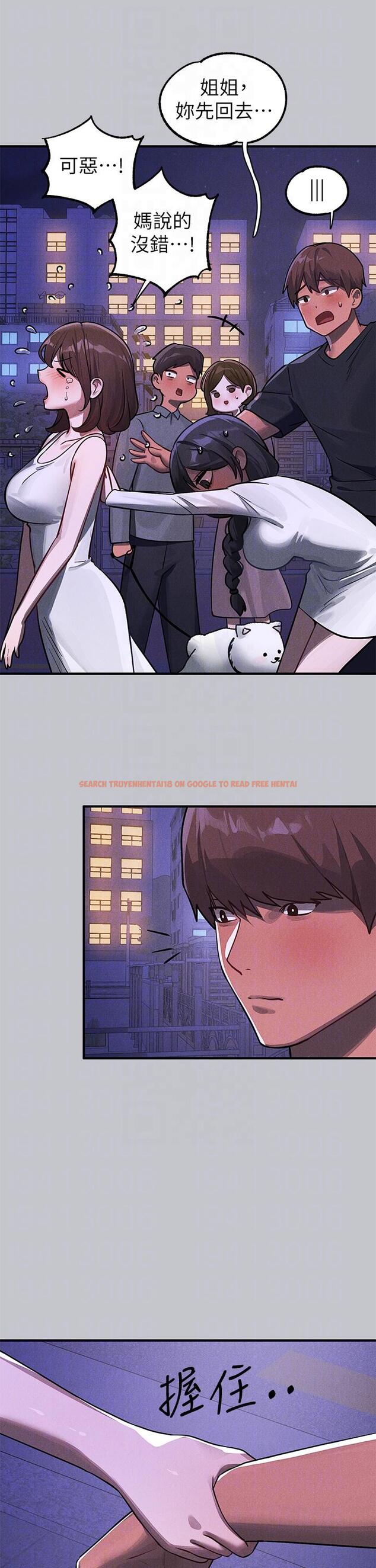 查看漫画富家女姐姐 - 第105話-你不可以放棄我 - tymanga.com中的1204006图片