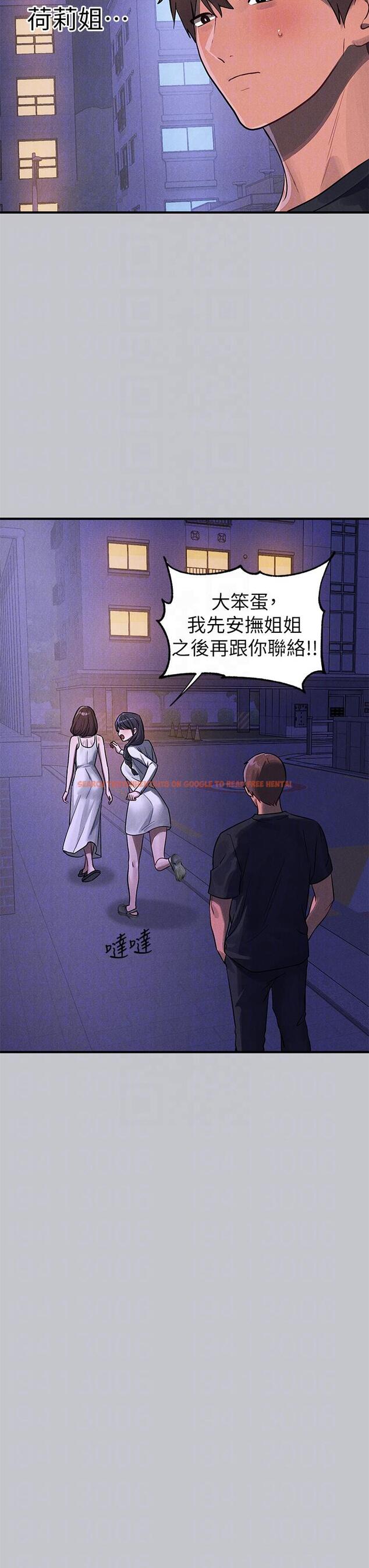 查看漫画富家女姐姐 - 第105話-你不可以放棄我 - tymanga.com中的1204008图片