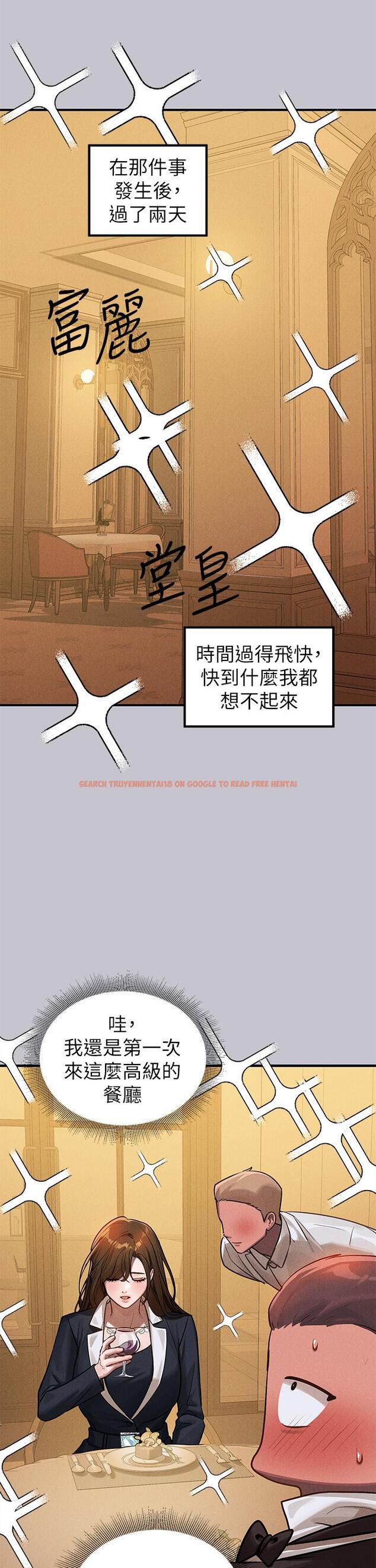 查看漫画富家女姐姐 - 第105話-你不可以放棄我 - tymanga.com中的1204011图片