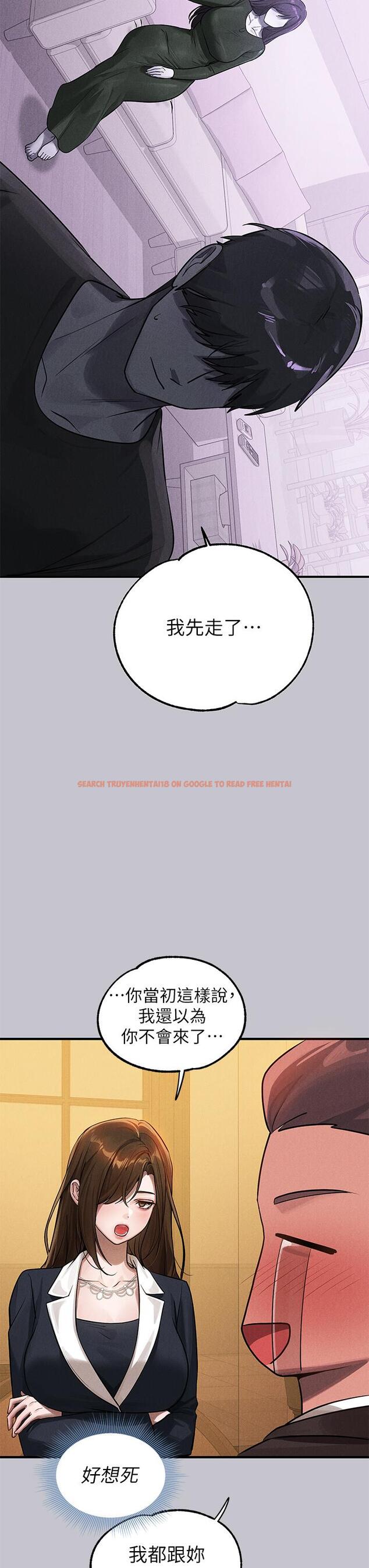 查看漫画富家女姐姐 - 第105話-你不可以放棄我 - tymanga.com中的1204013图片