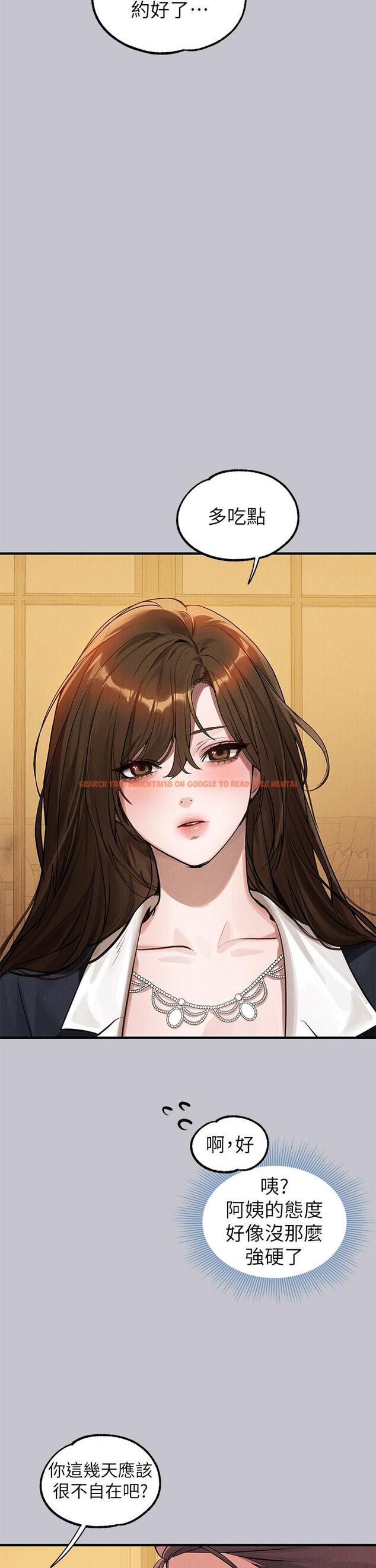 查看漫画富家女姐姐 - 第105話-你不可以放棄我 - tymanga.com中的1204014图片