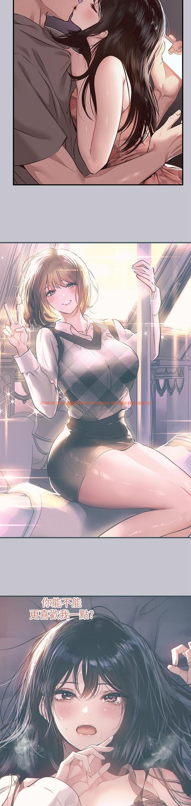 查看漫画富家女姐姐 - 第105話-你不可以放棄我 - tymanga.com中的1204017图片