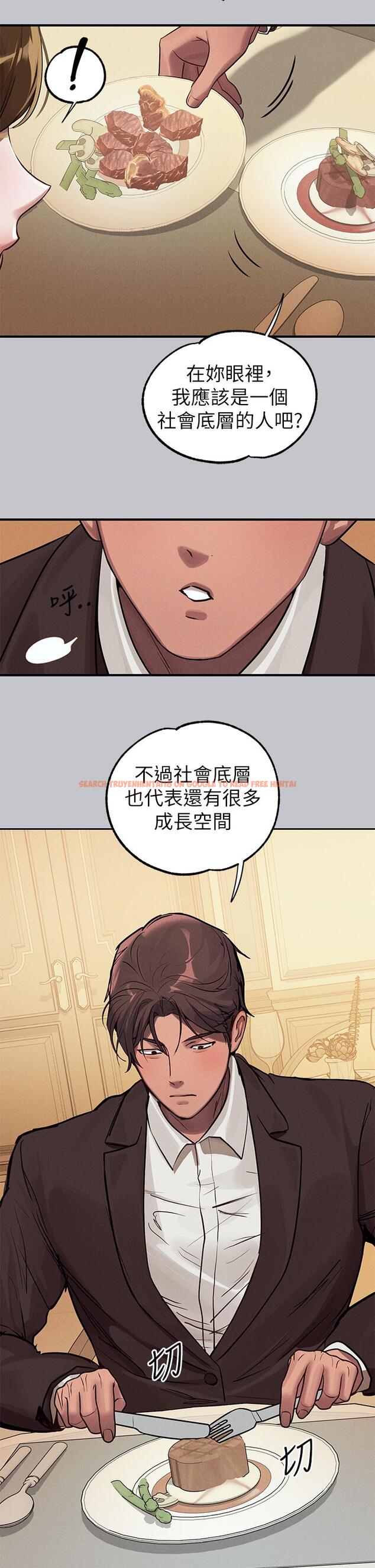 查看漫画富家女姐姐 - 第105話-你不可以放棄我 - tymanga.com中的1204023图片