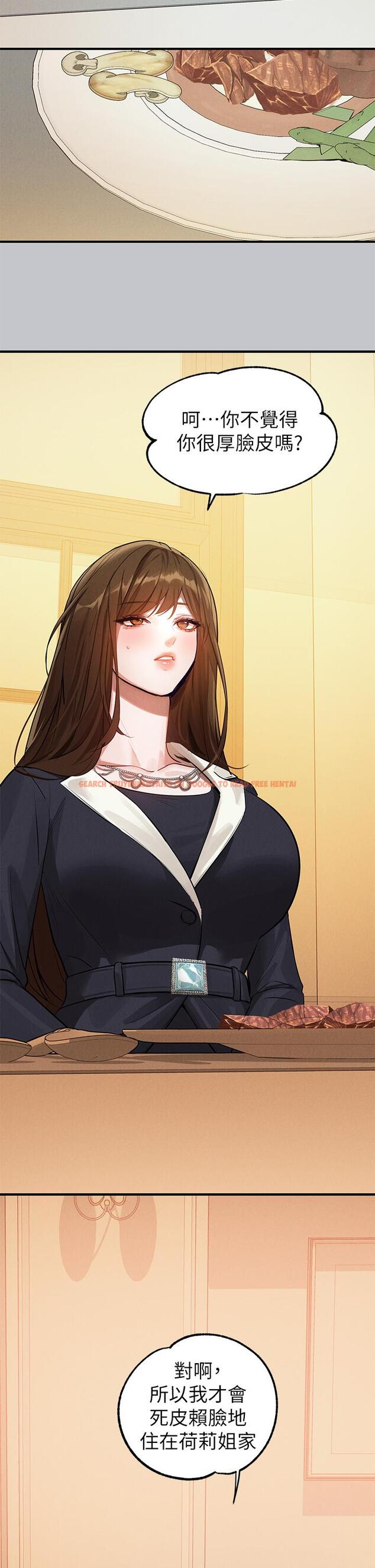 查看漫画富家女姐姐 - 第105話-你不可以放棄我 - tymanga.com中的1204024图片