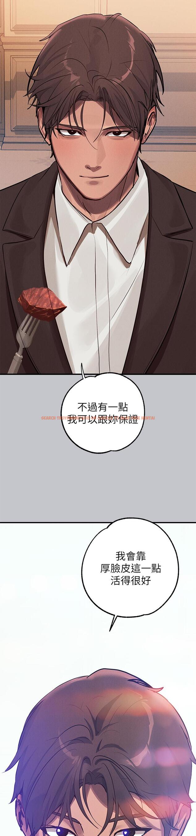 查看漫画富家女姐姐 - 第105話-你不可以放棄我 - tymanga.com中的1204025图片