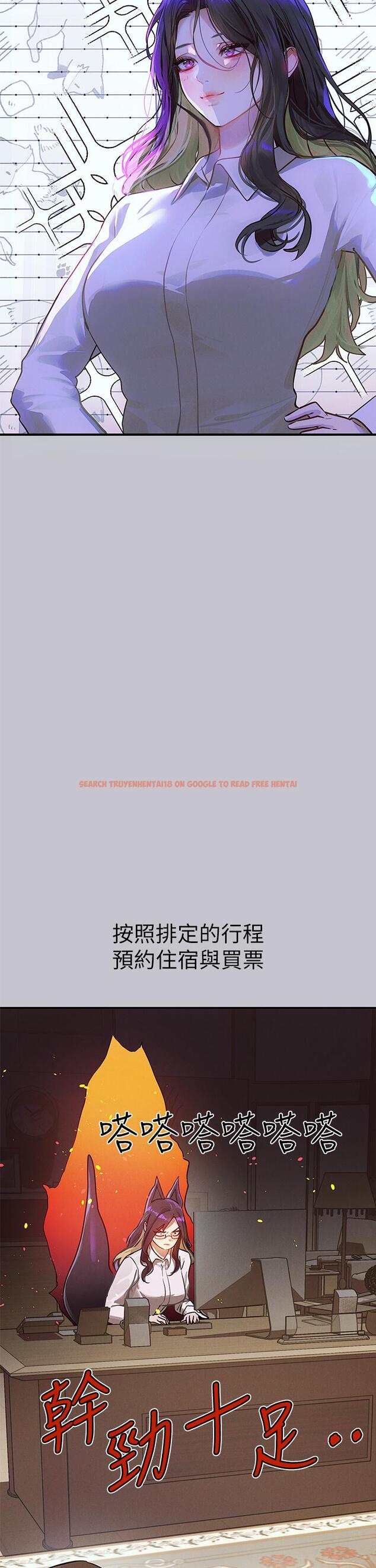 查看漫画富家女姐姐 - 第106話-我想跟你玩通宵 - tymanga.com中的1212126图片