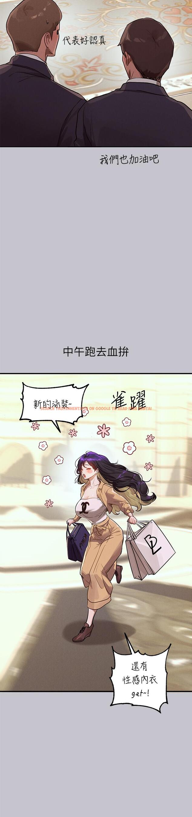 查看漫画富家女姐姐 - 第106話-我想跟你玩通宵 - tymanga.com中的1212127图片