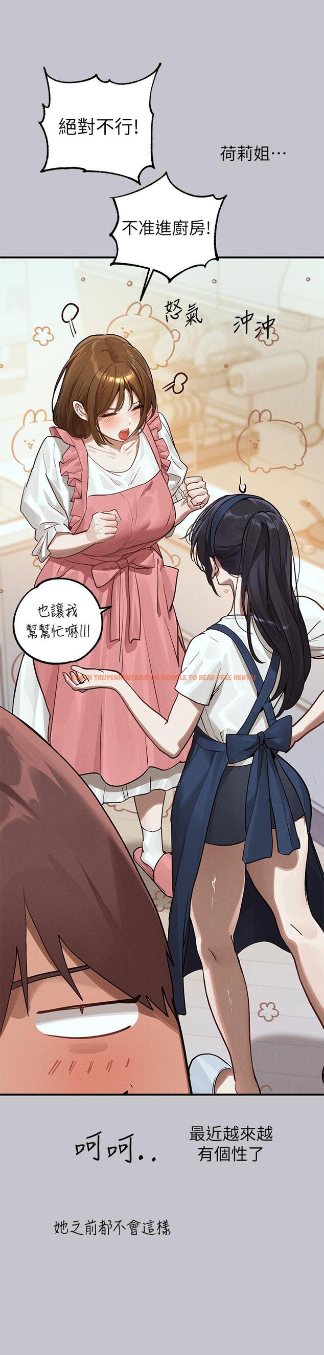 查看漫画富家女姐姐 - 第106話-我想跟你玩通宵 - tymanga.com中的1212132图片