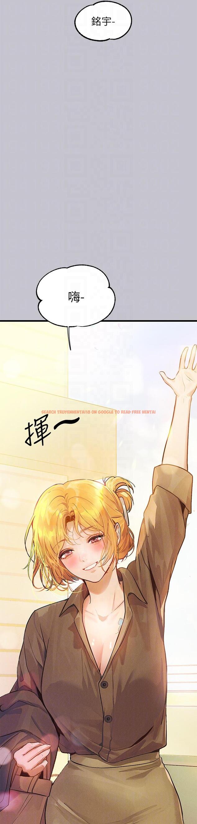 查看漫画富家女姐姐 - 第106話-我想跟你玩通宵 - tymanga.com中的1212133图片