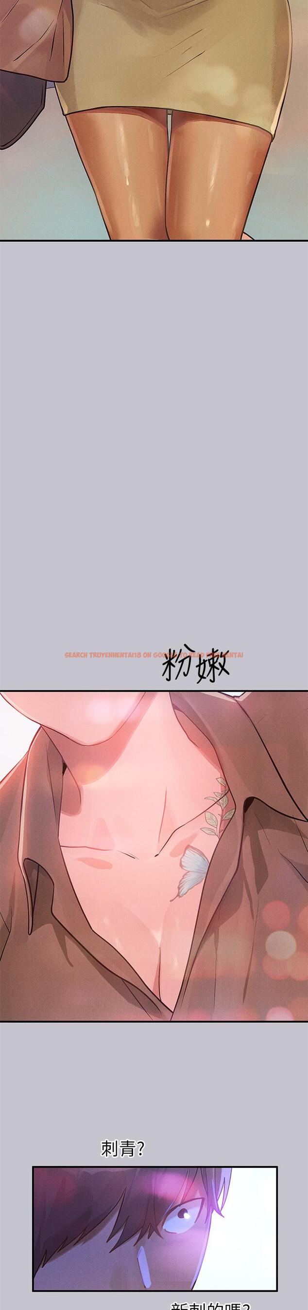 查看漫画富家女姐姐 - 第106話-我想跟你玩通宵 - tymanga.com中的1212134图片