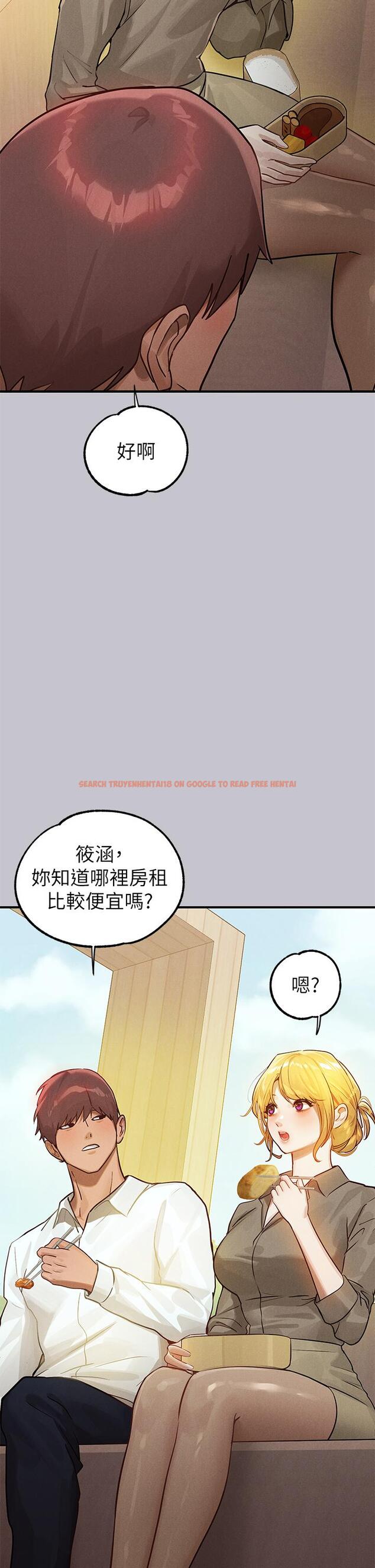 查看漫画富家女姐姐 - 第106話-我想跟你玩通宵 - tymanga.com中的1212136图片