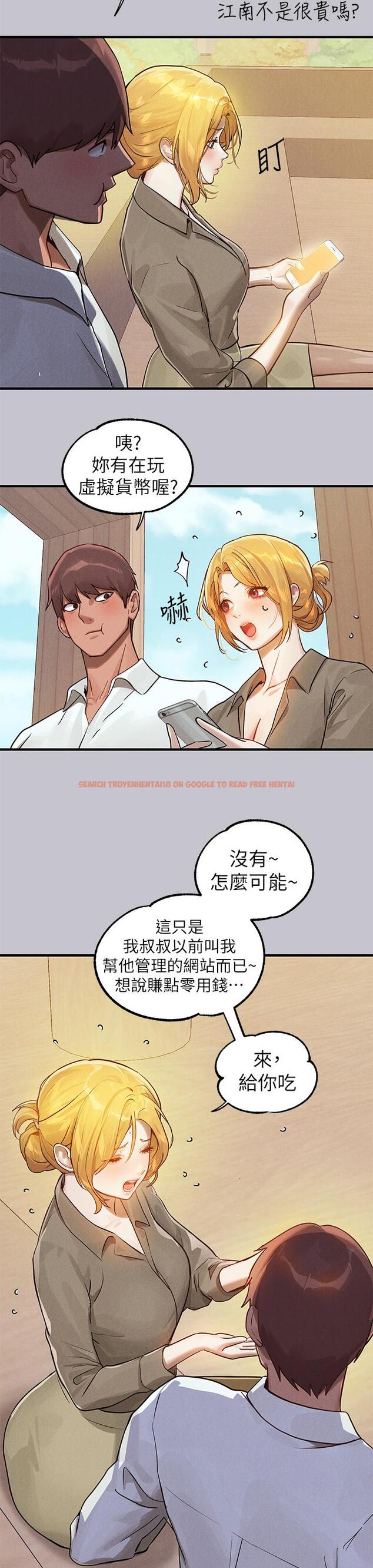 查看漫画富家女姐姐 - 第106話-我想跟你玩通宵 - tymanga.com中的1212138图片