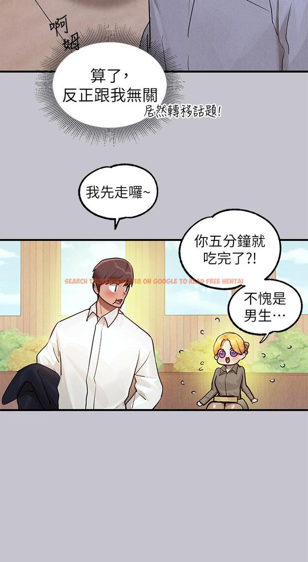 查看漫画富家女姐姐 - 第106話-我想跟你玩通宵 - tymanga.com中的1212139图片