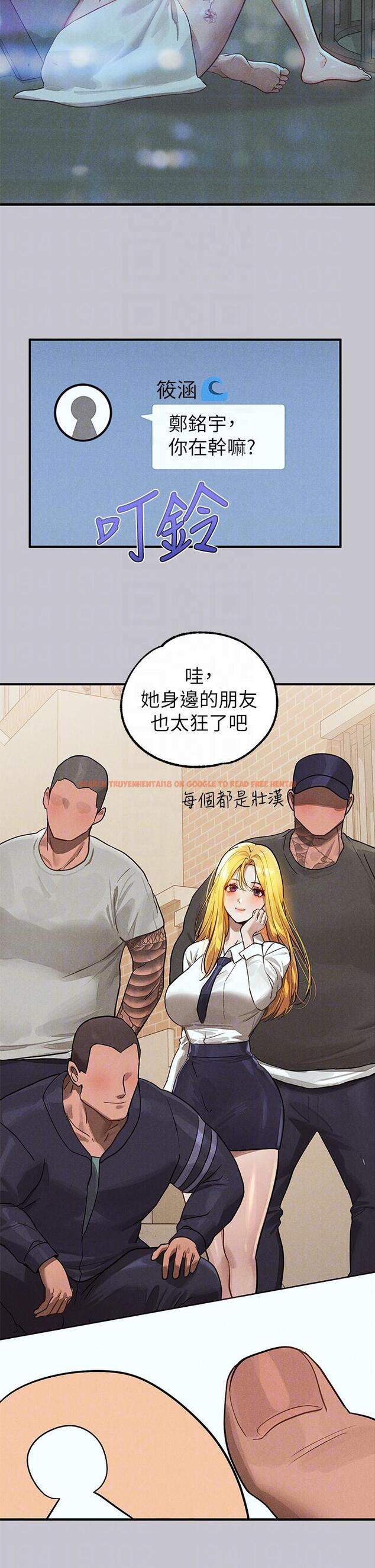 查看漫画富家女姐姐 - 第106話-我想跟你玩通宵 - tymanga.com中的1212141图片