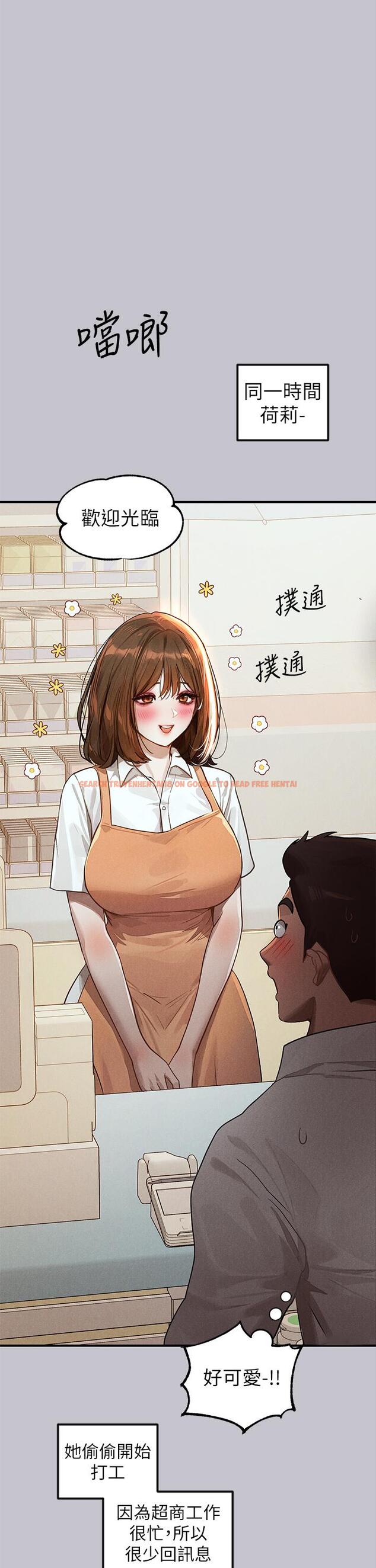查看漫画富家女姐姐 - 第106話-我想跟你玩通宵 - tymanga.com中的1212143图片