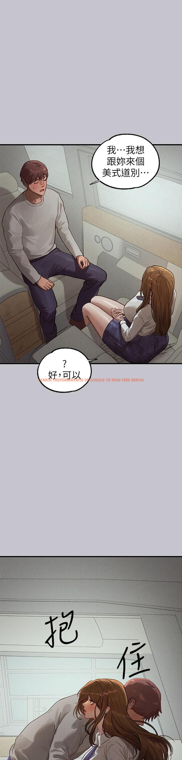 查看漫画富家女姐姐 - 第106話-我想跟你玩通宵 - tymanga.com中的1212148图片