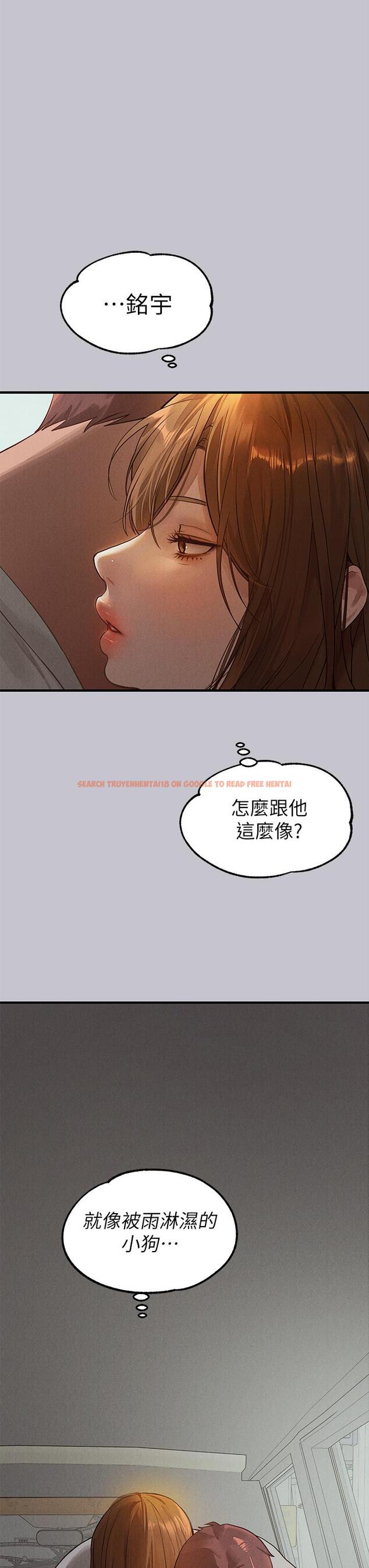 查看漫画富家女姐姐 - 第106話-我想跟你玩通宵 - tymanga.com中的1212150图片