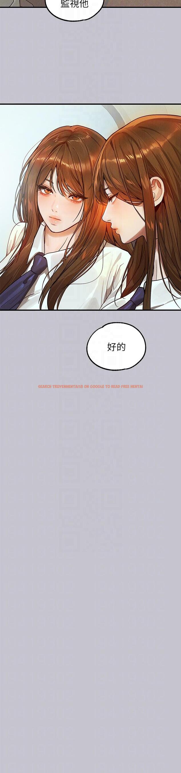 查看漫画富家女姐姐 - 第106話-我想跟你玩通宵 - tymanga.com中的1212153图片