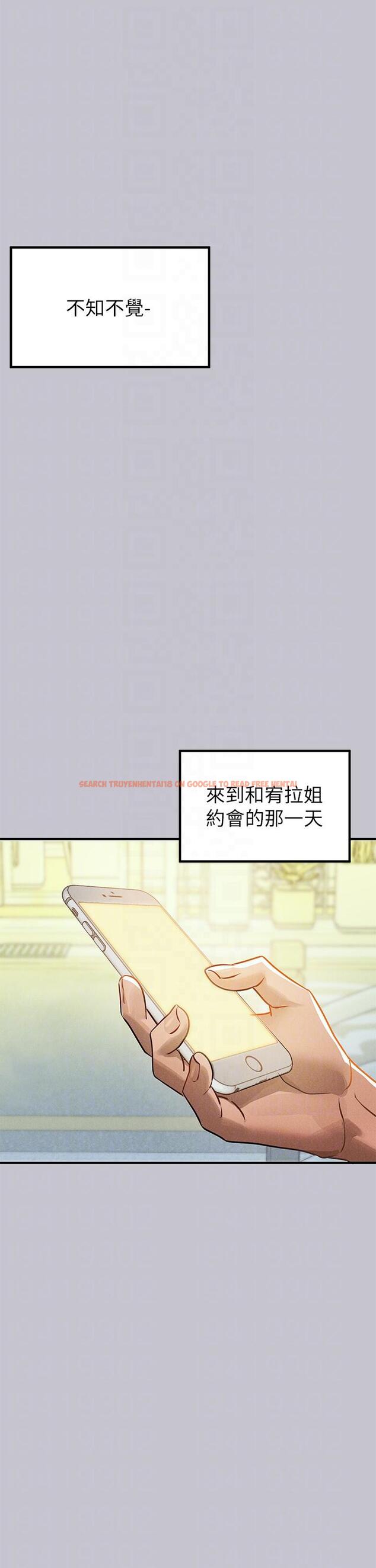 查看漫画富家女姐姐 - 第106話-我想跟你玩通宵 - tymanga.com中的1212155图片