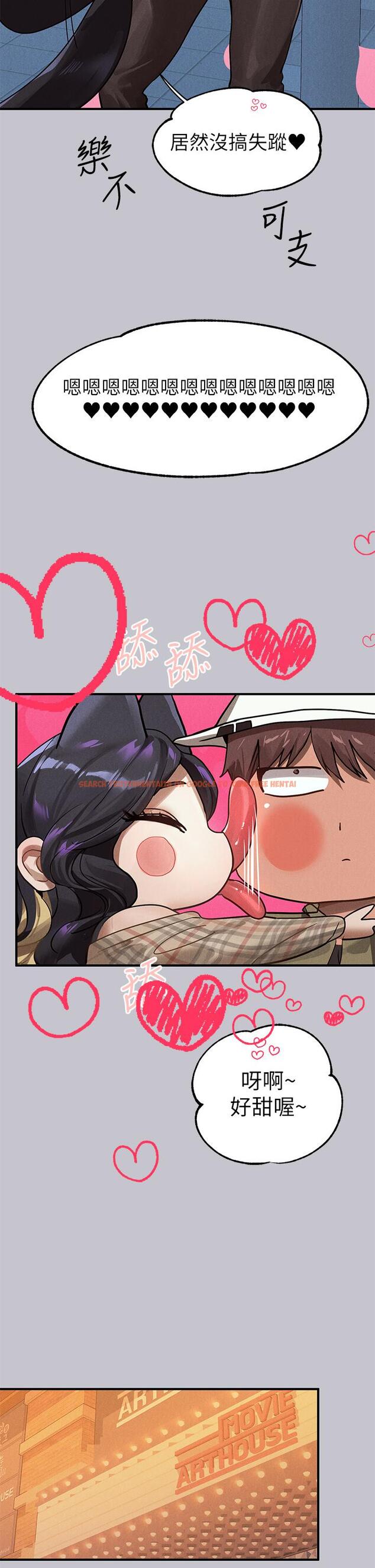 查看漫画富家女姐姐 - 第106話-我想跟你玩通宵 - tymanga.com中的1212159图片