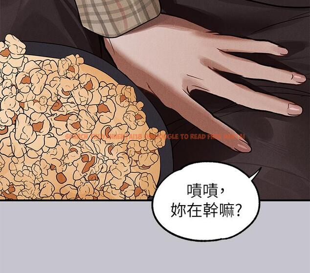 查看漫画富家女姐姐 - 第106話-我想跟你玩通宵 - tymanga.com中的1212162图片
