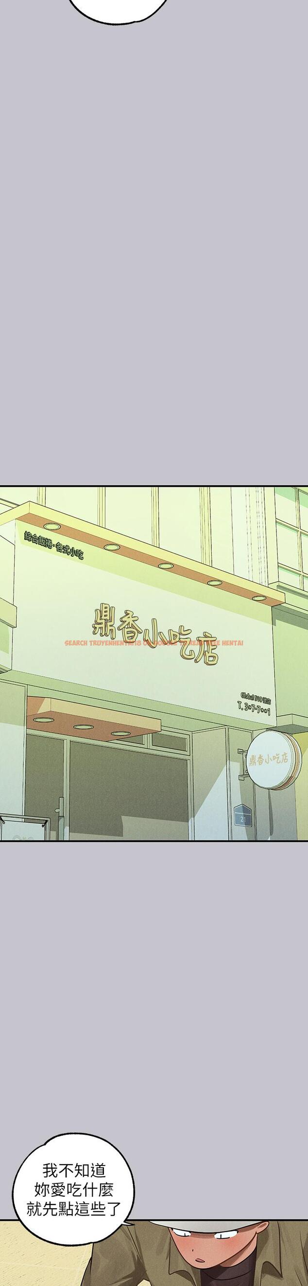 查看漫画富家女姐姐 - 第106話-我想跟你玩通宵 - tymanga.com中的1212164图片