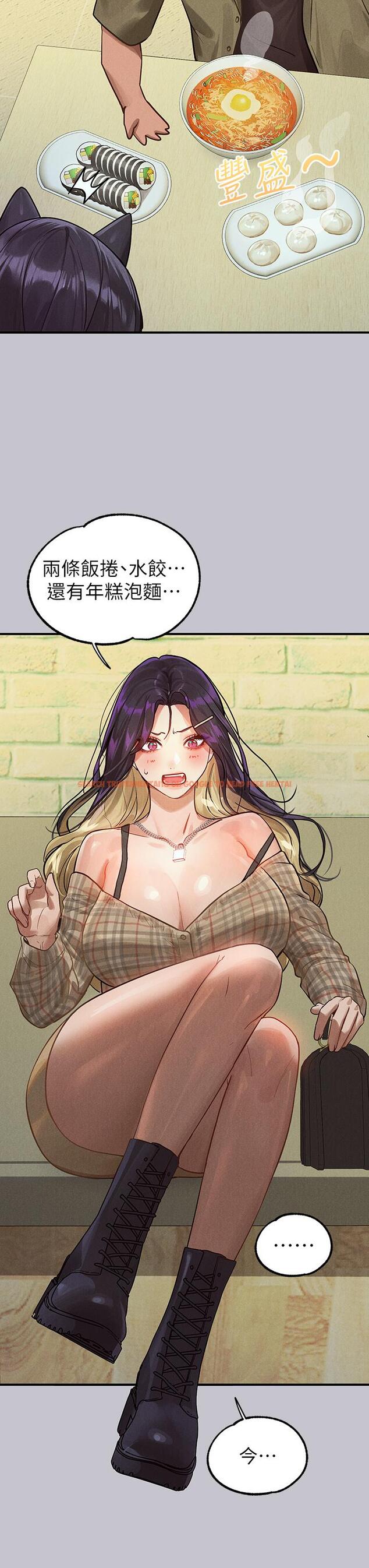 查看漫画富家女姐姐 - 第106話-我想跟你玩通宵 - tymanga.com中的1212165图片