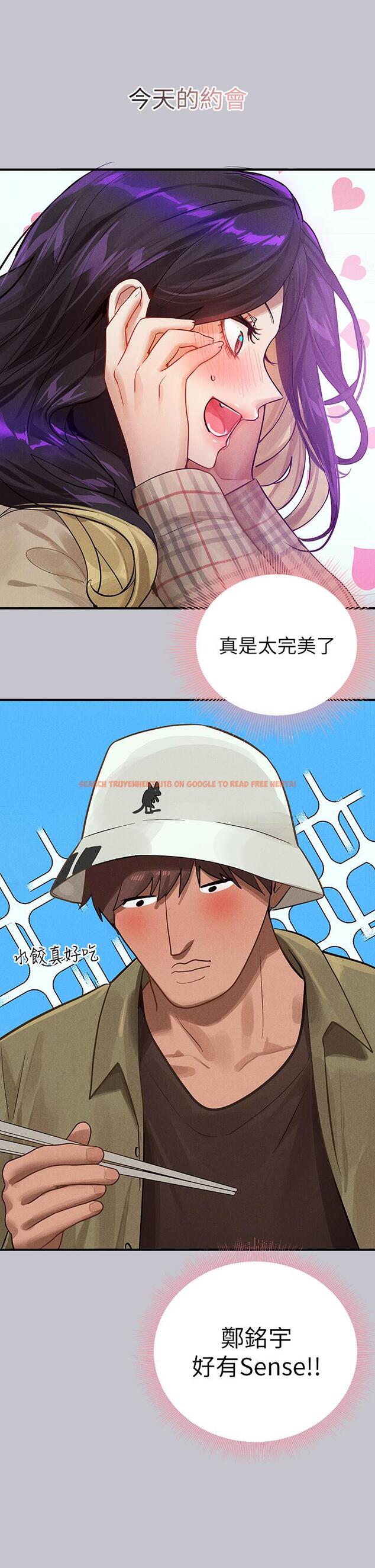 查看漫画富家女姐姐 - 第106話-我想跟你玩通宵 - tymanga.com中的1212166图片
