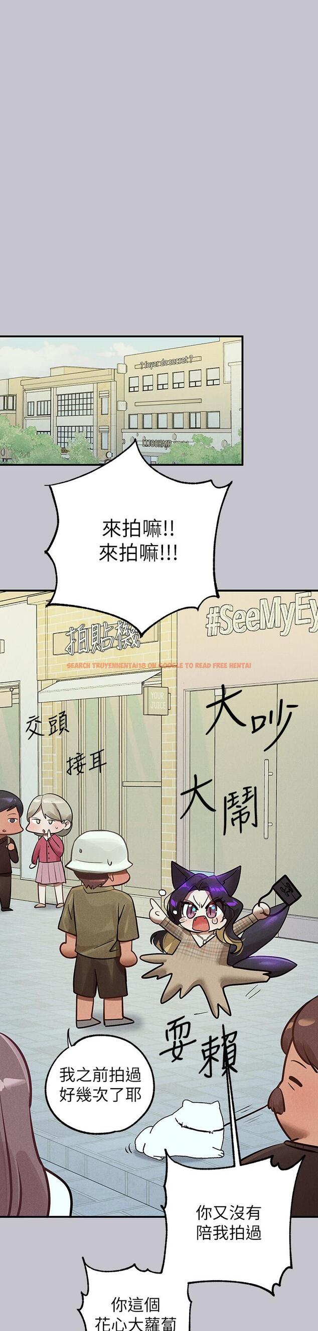 查看漫画富家女姐姐 - 第106話-我想跟你玩通宵 - tymanga.com中的1212167图片