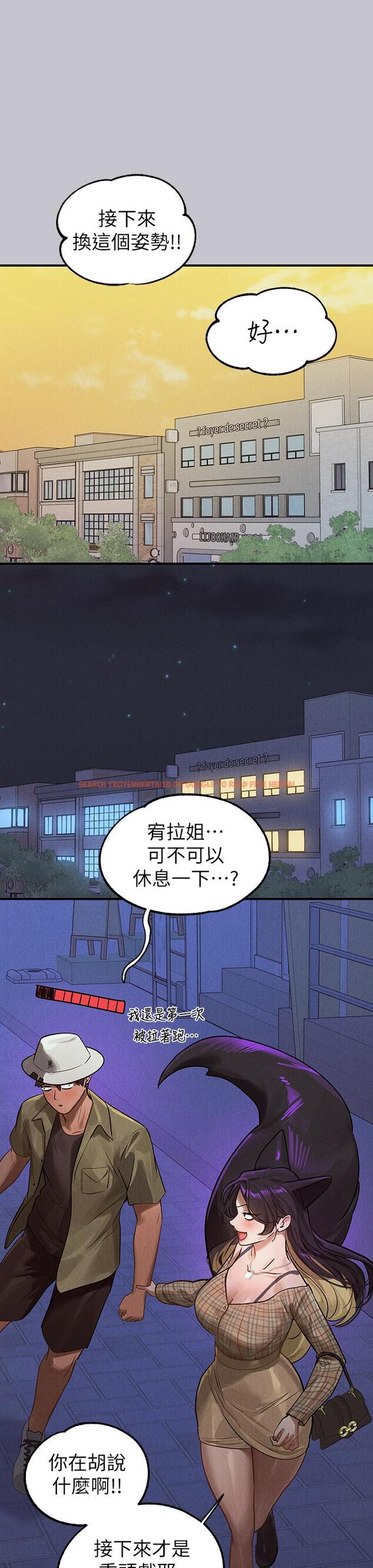 查看漫画富家女姐姐 - 第106話-我想跟你玩通宵 - tymanga.com中的1212169图片