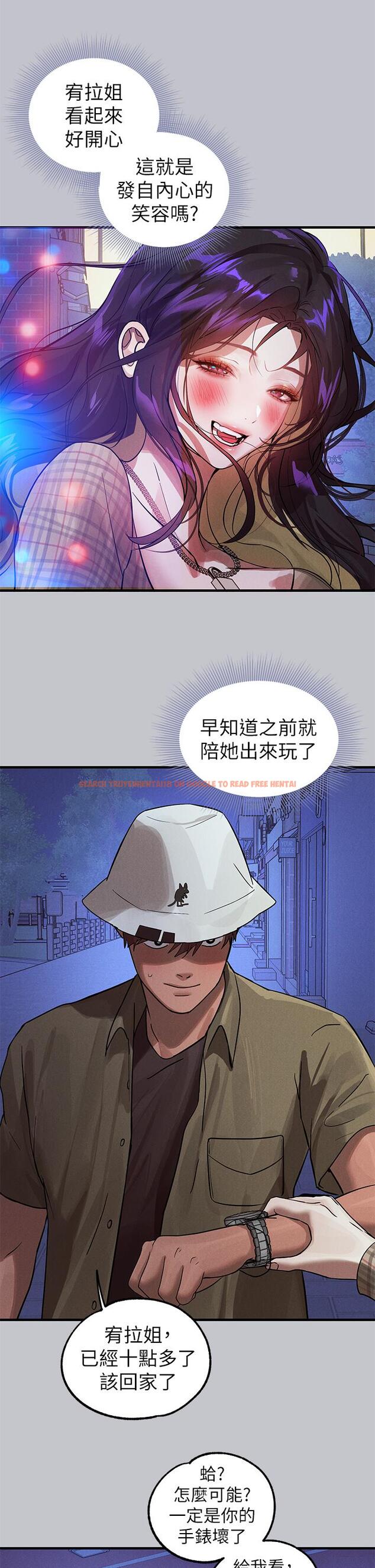 查看漫画富家女姐姐 - 第106話-我想跟你玩通宵 - tymanga.com中的1212171图片