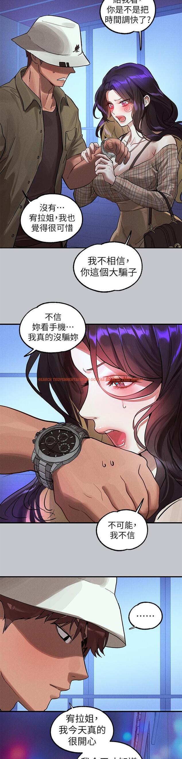 查看漫画富家女姐姐 - 第106話-我想跟你玩通宵 - tymanga.com中的1212172图片