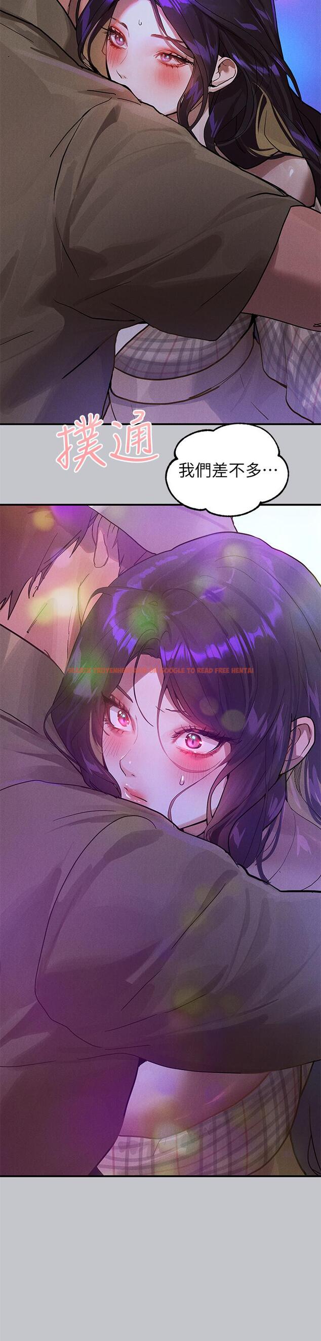 查看漫画富家女姐姐 - 第106話-我想跟你玩通宵 - tymanga.com中的1212174图片