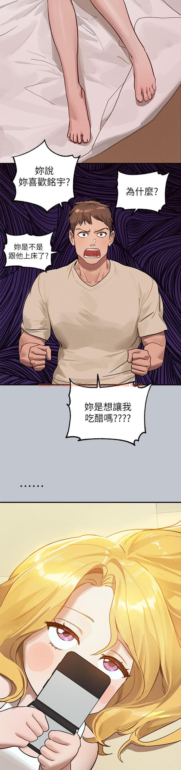 查看漫画富家女姐姐 - 第107話-盡情縱慾的夜晚 - tymanga.com中的1222486图片