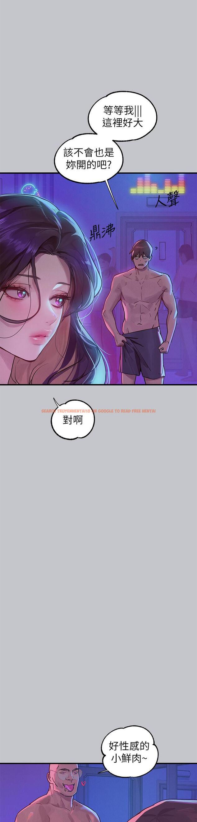 查看漫画富家女姐姐 - 第107話-盡情縱慾的夜晚 - tymanga.com中的1222491图片