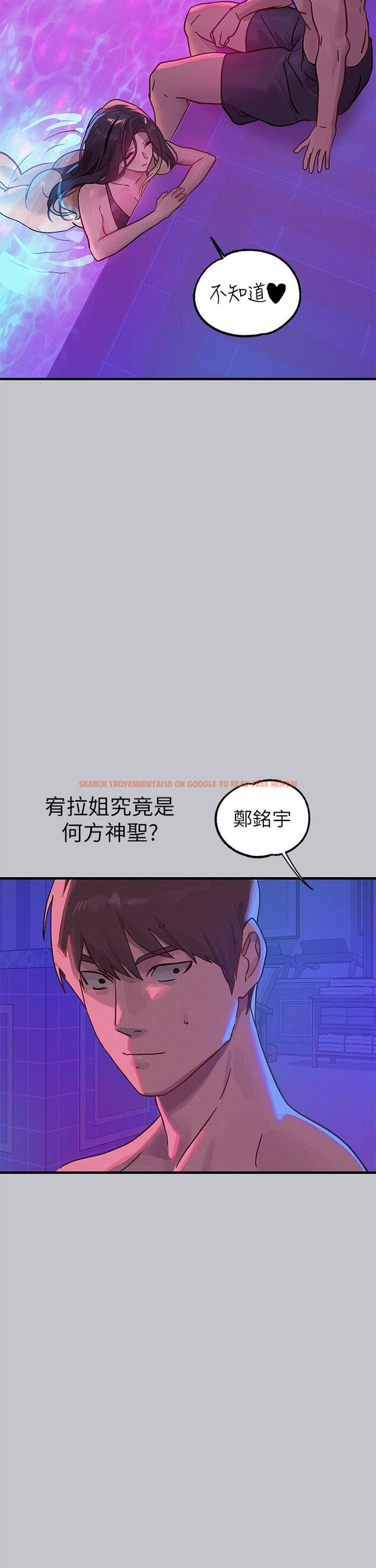 查看漫画富家女姐姐 - 第107話-盡情縱慾的夜晚 - tymanga.com中的1222494图片