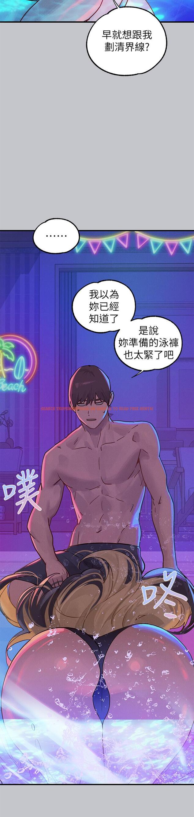 查看漫画富家女姐姐 - 第107話-盡情縱慾的夜晚 - tymanga.com中的1222496图片
