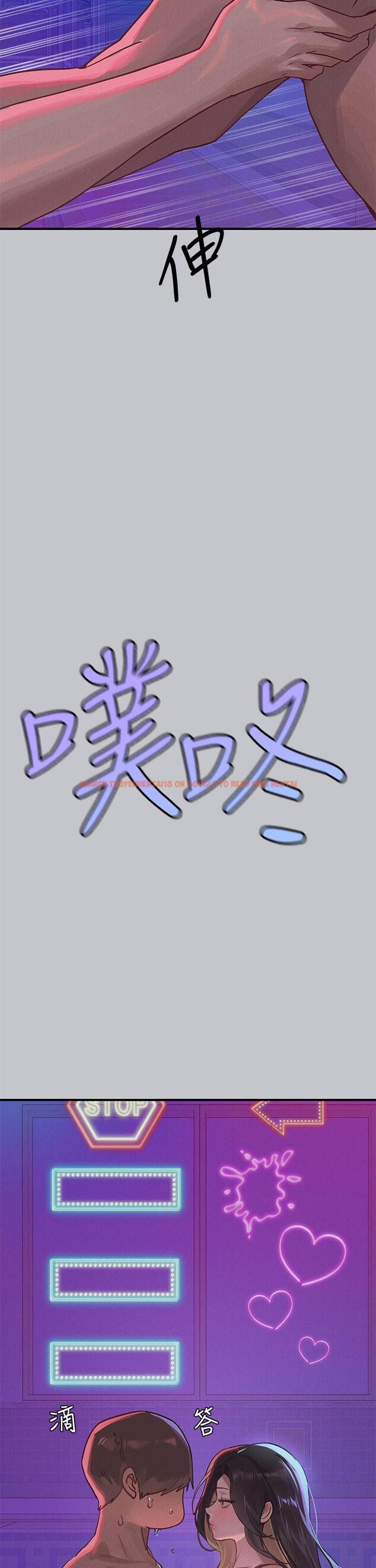 查看漫画富家女姐姐 - 第107話-盡情縱慾的夜晚 - tymanga.com中的1222500图片