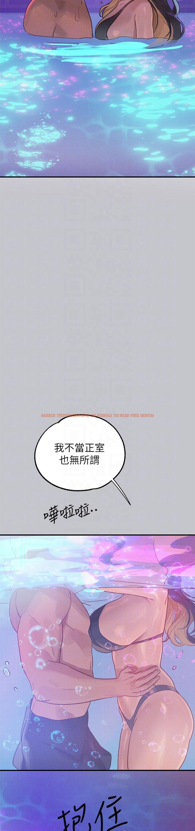 查看漫画富家女姐姐 - 第107話-盡情縱慾的夜晚 - tymanga.com中的1222501图片