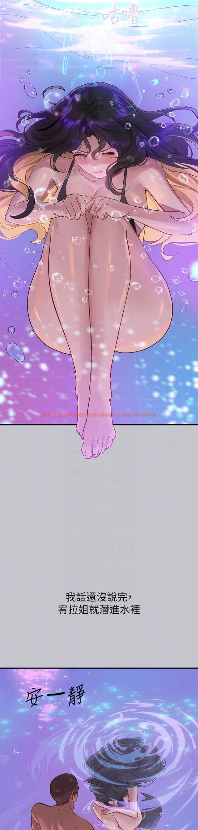 查看漫画富家女姐姐 - 第107話-盡情縱慾的夜晚 - tymanga.com中的1222505图片