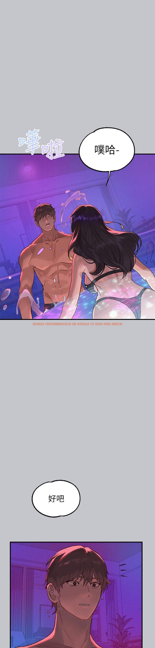 查看漫画富家女姐姐 - 第107話-盡情縱慾的夜晚 - tymanga.com中的1222508图片