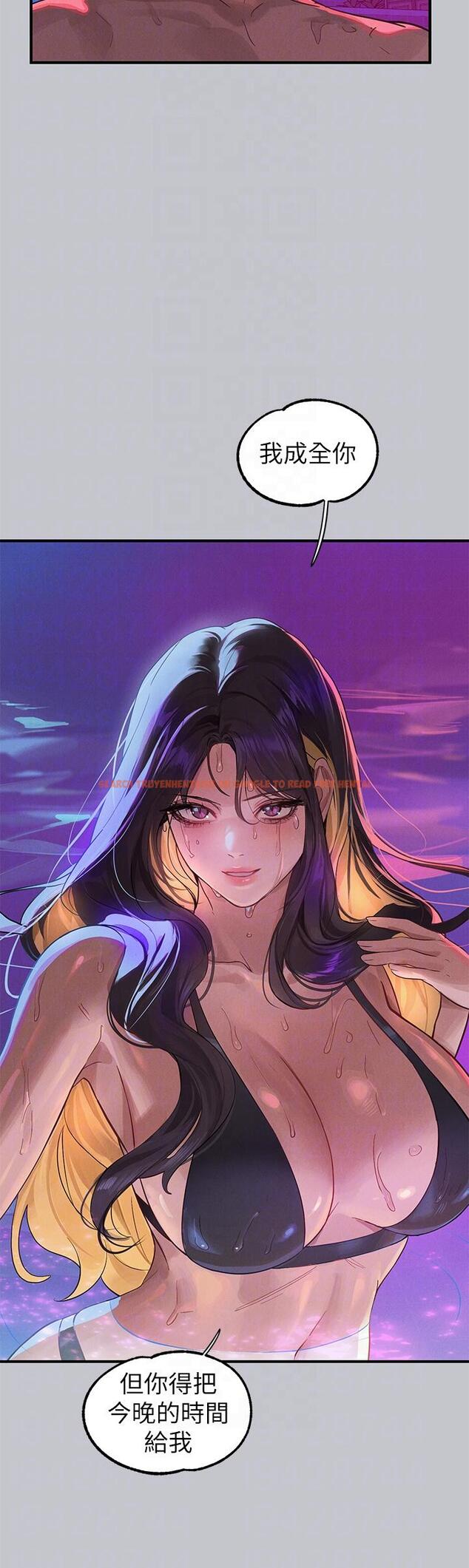 查看漫画富家女姐姐 - 第107話-盡情縱慾的夜晚 - tymanga.com中的1222509图片